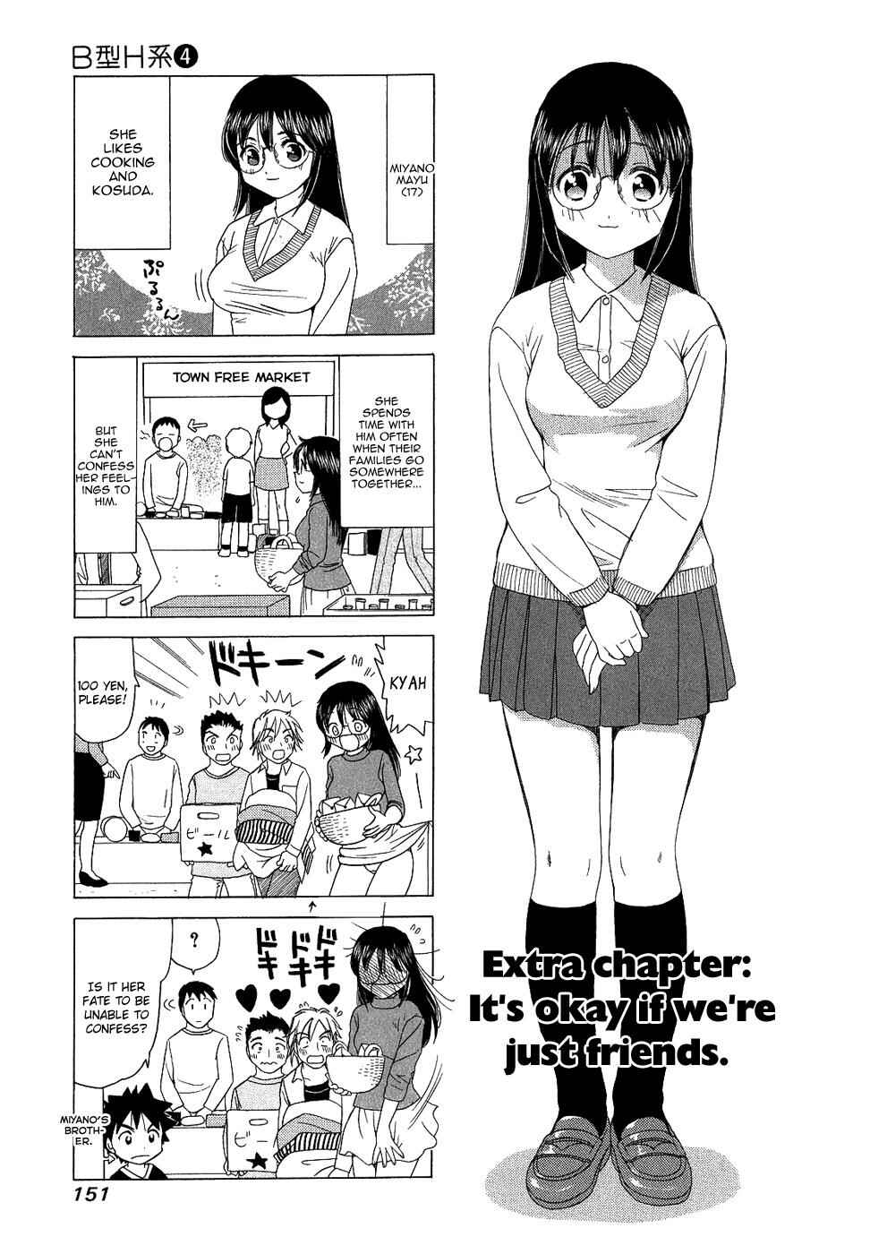 B Gata H Kei Chapter 141.5 - Page 1