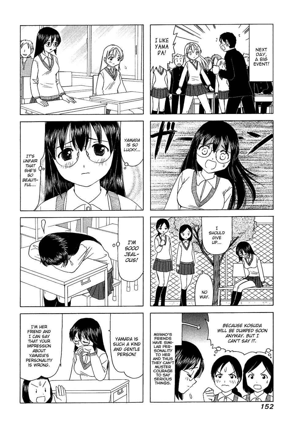 B Gata H Kei Chapter 141.5 - Page 2