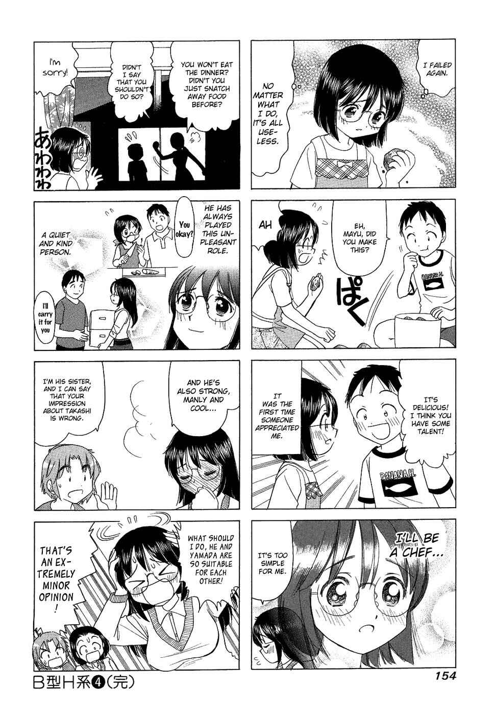 B Gata H Kei Chapter 141.5 - Page 4
