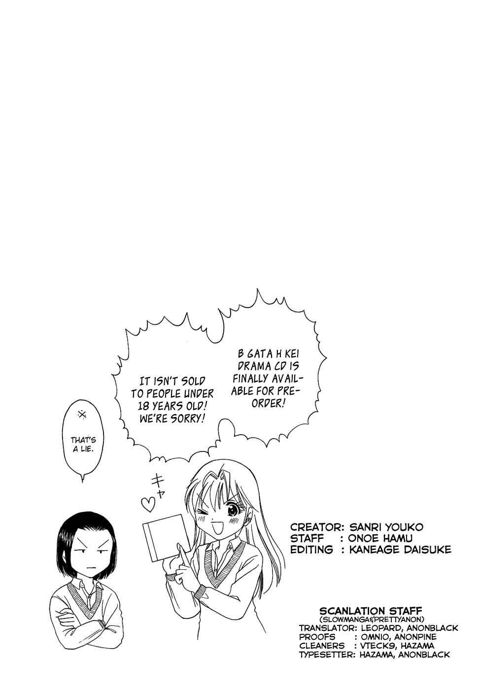 B Gata H Kei Chapter 141.5 - Page 6