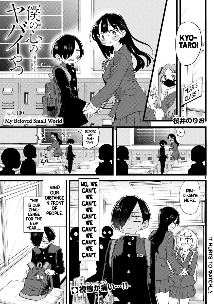 Boku no Kokoro no Yabai Yatsu Chapter 100 - Page 2