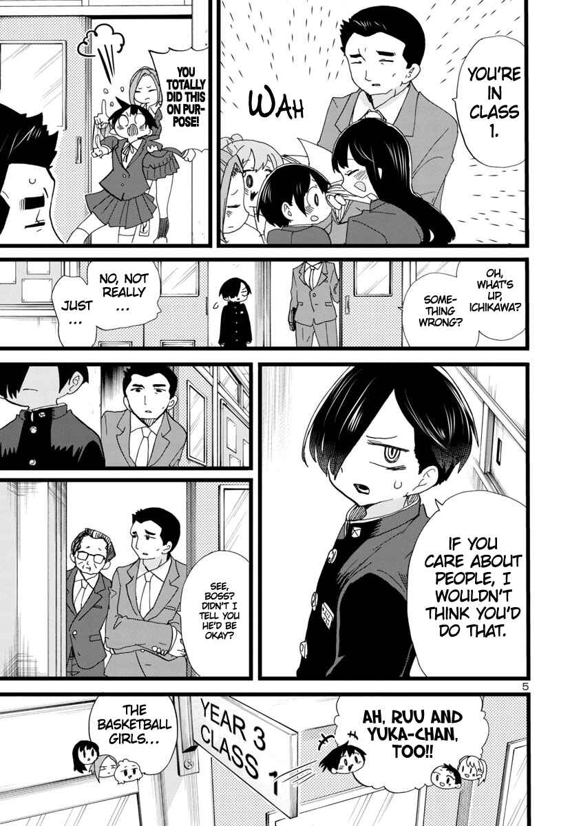 Boku no Kokoro no Yabai Yatsu Chapter 100 - Page 6
