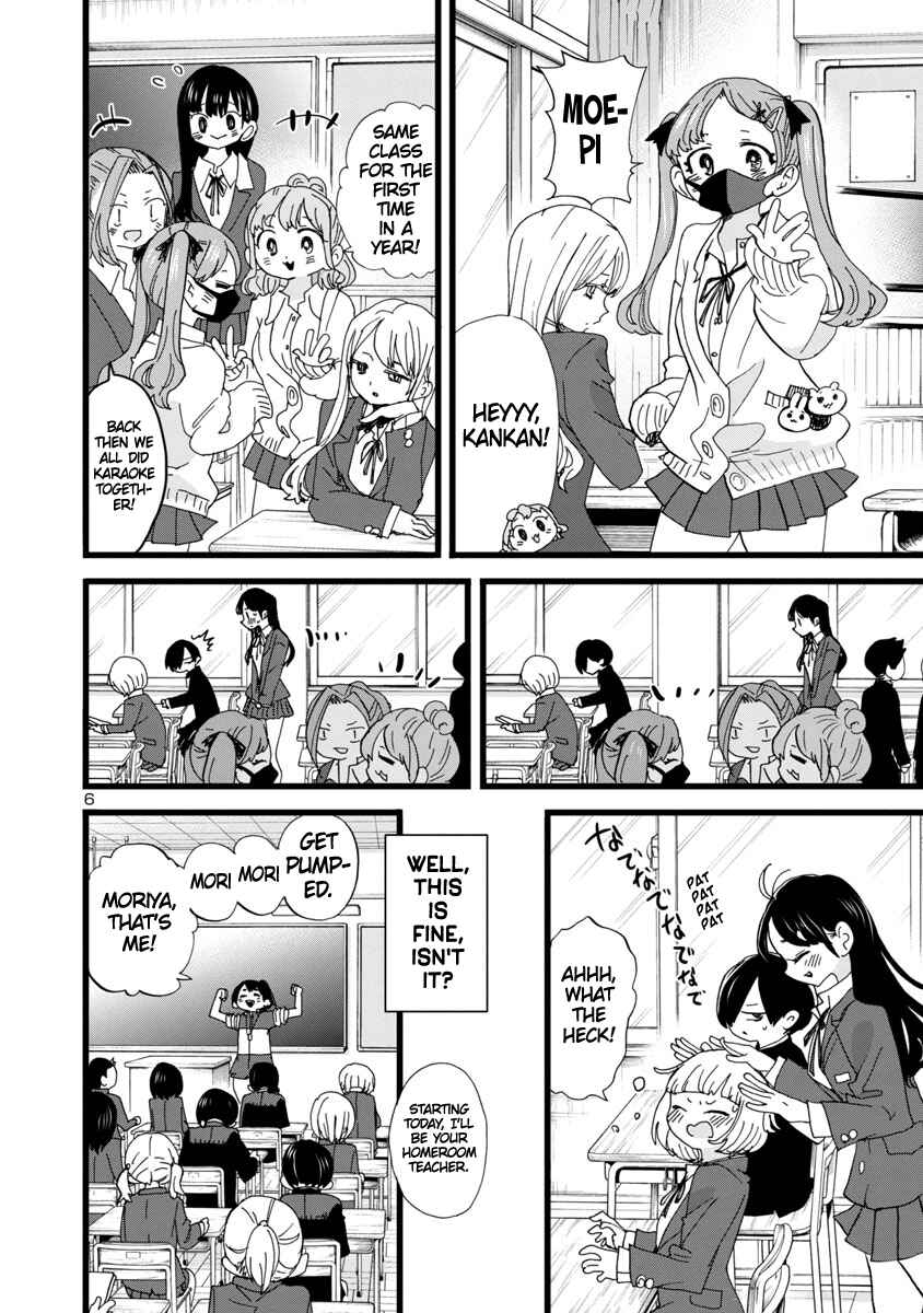 Boku no Kokoro no Yabai Yatsu Chapter 100 - Page 7
