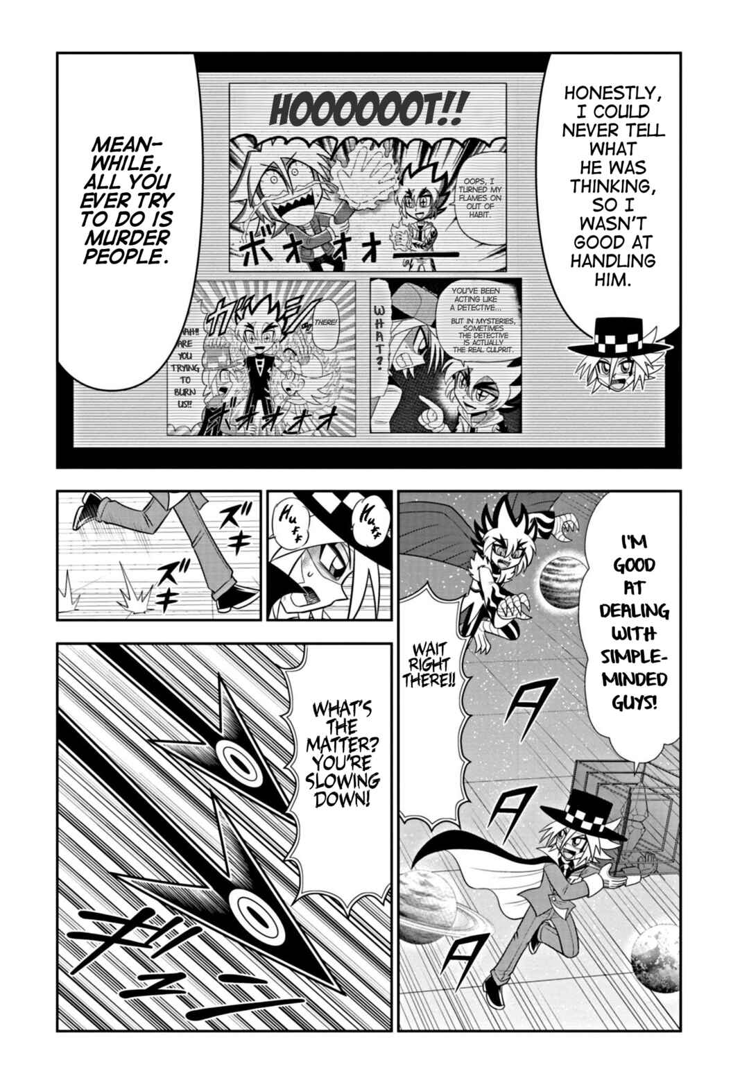 Mysterious Joker Encore Chapter 5 - Page 13