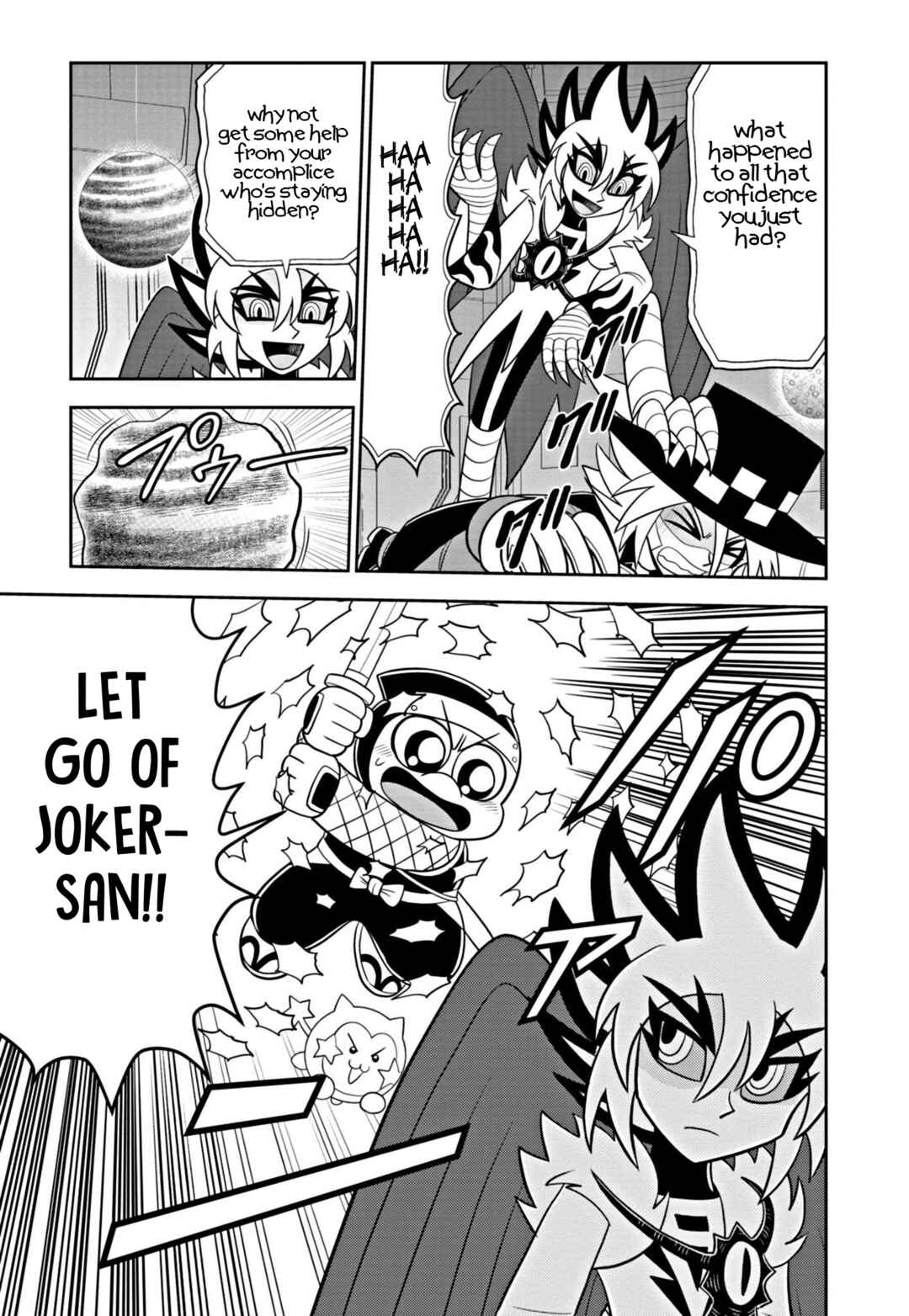 Mysterious Joker Encore Chapter 5 - Page 15