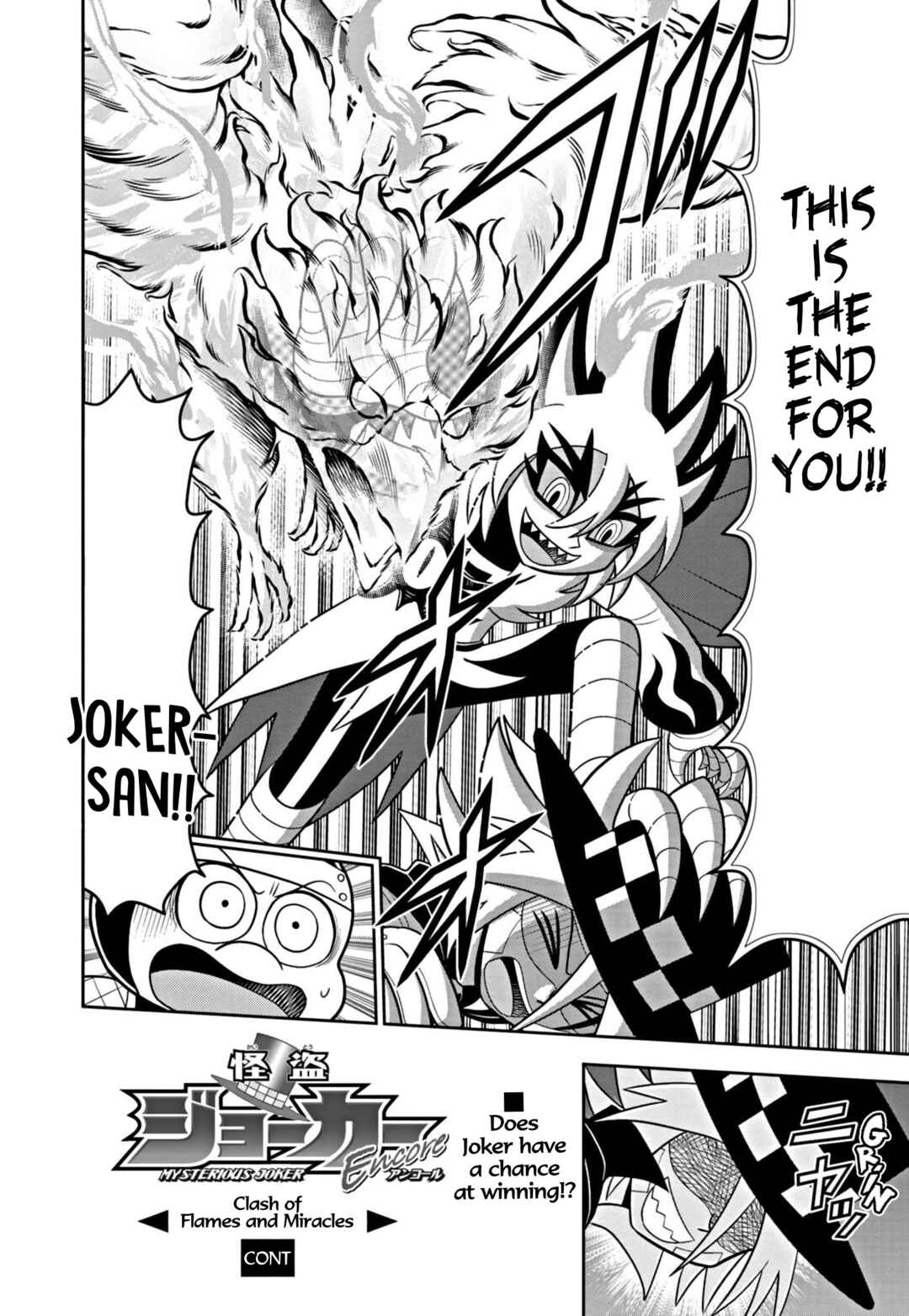 Mysterious Joker Encore Chapter 5 - Page 18