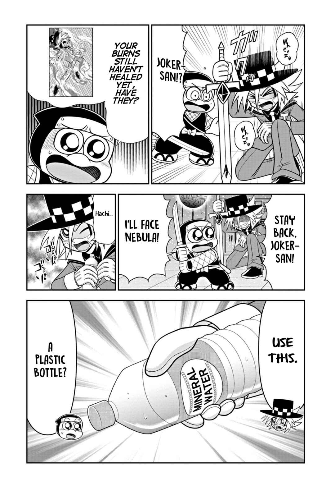 Mysterious Joker Encore Chapter 5 - Page 3
