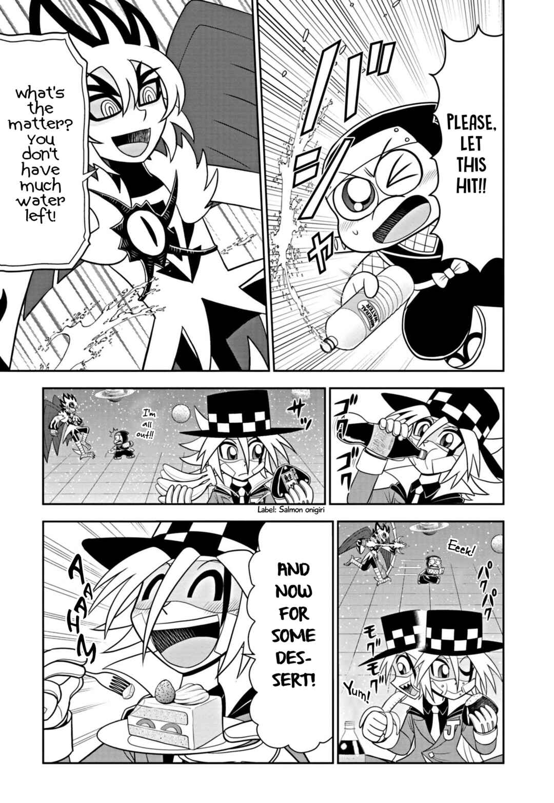 Mysterious Joker Encore Chapter 5 - Page 5