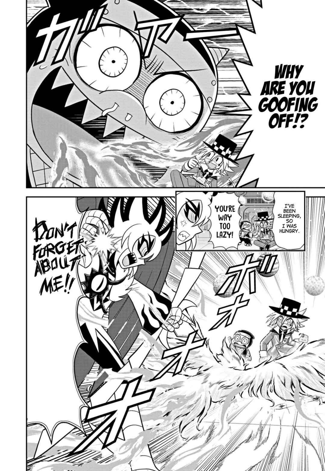 Mysterious Joker Encore Chapter 5 - Page 6