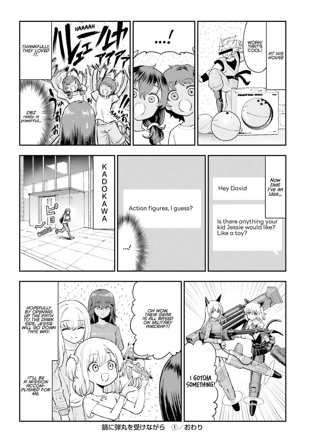 Nabe ni Dangan o Ukenagara Chapter 5.5 - Page 9