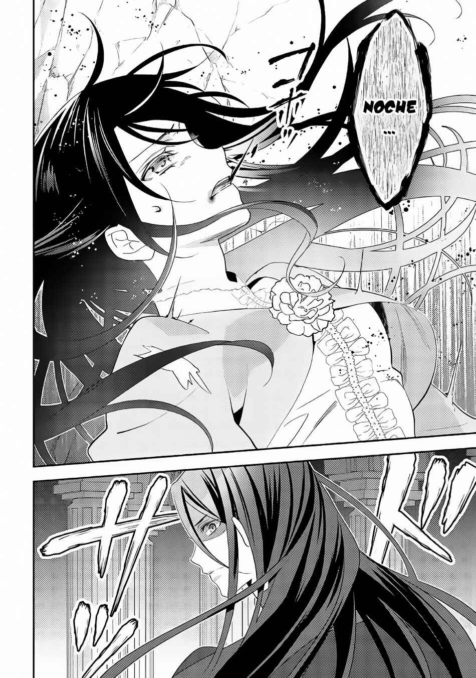 Isekai de "Kuro no Iyashi Te" tte Yobarete Imasu Chapter 30 - Page 23