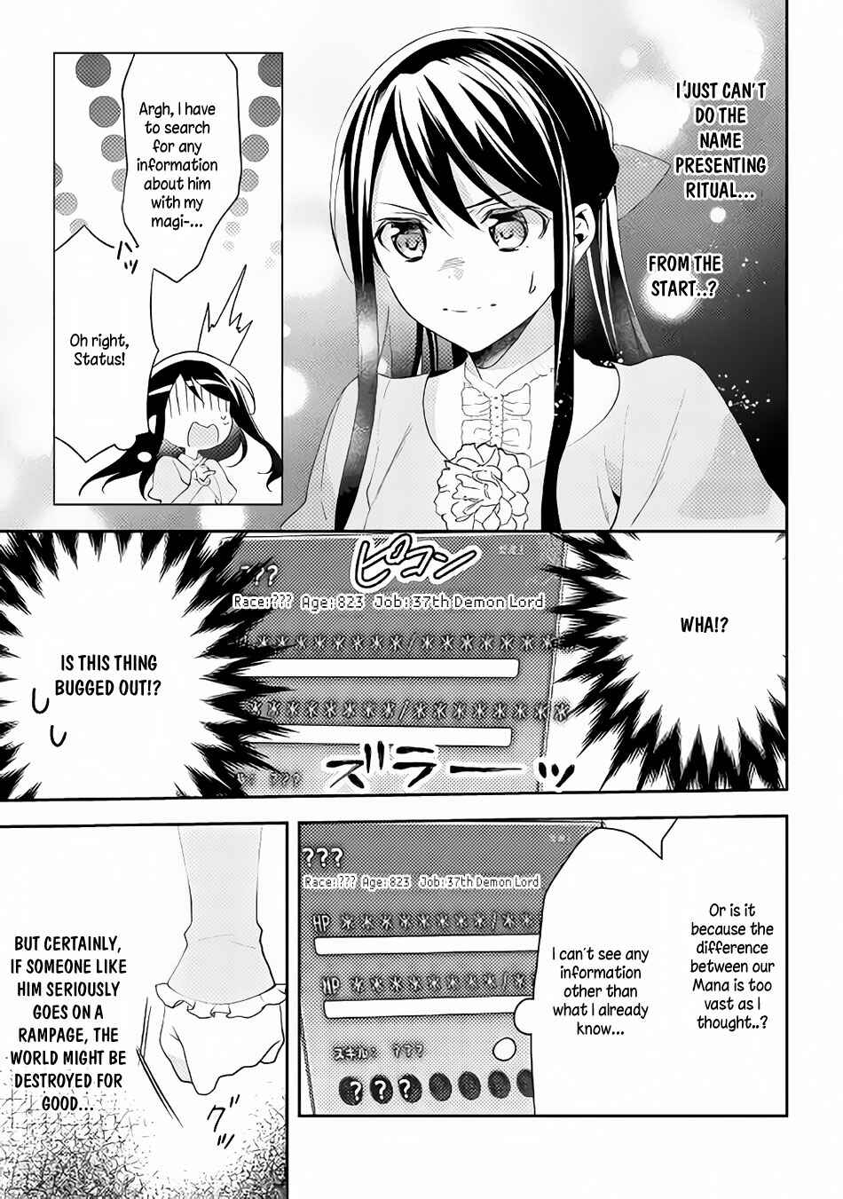 Isekai de "Kuro no Iyashi Te" tte Yobarete Imasu Chapter 30 - Page 4