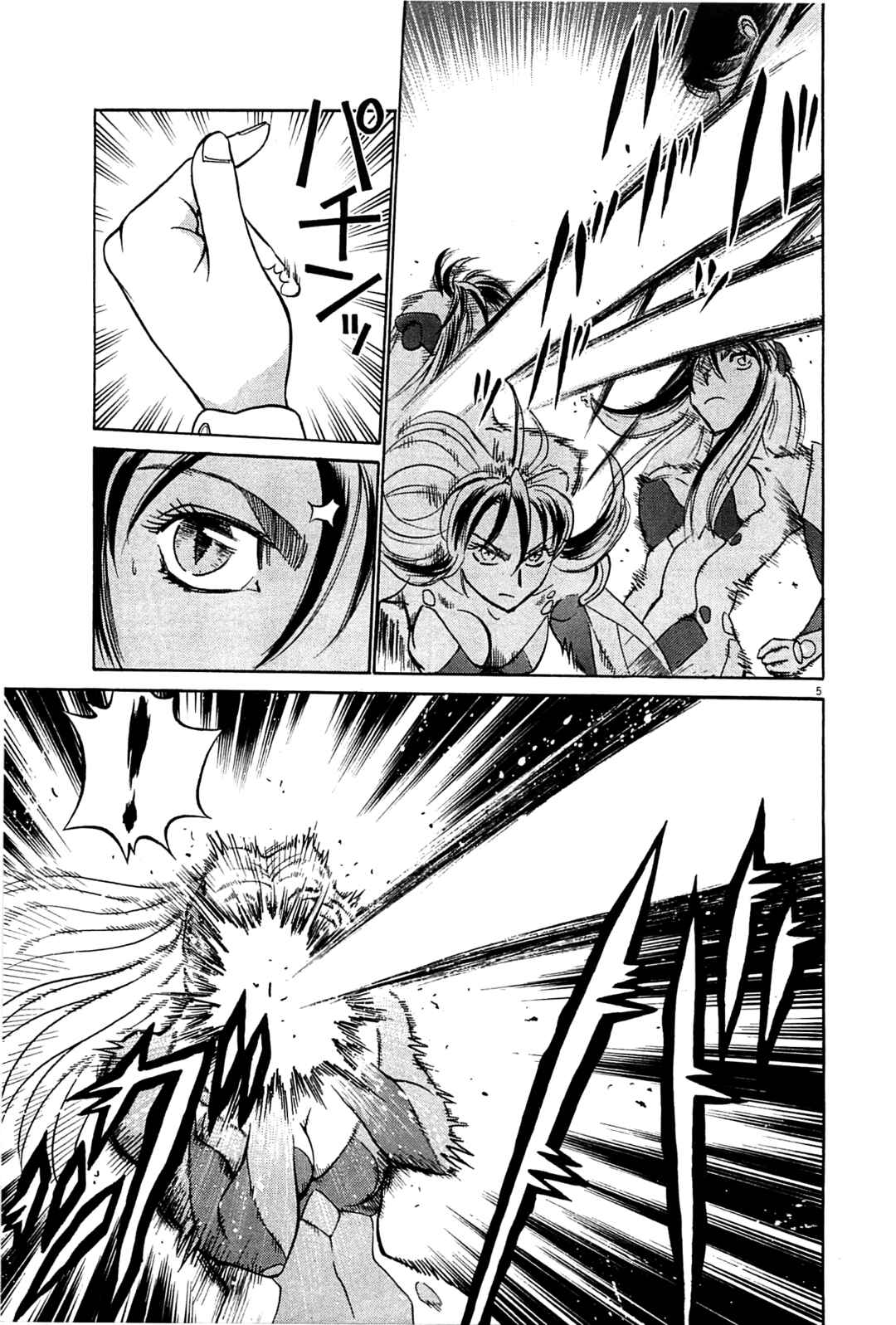 Tetsuwan Birdy Evolution Chapter 96 - Page 5