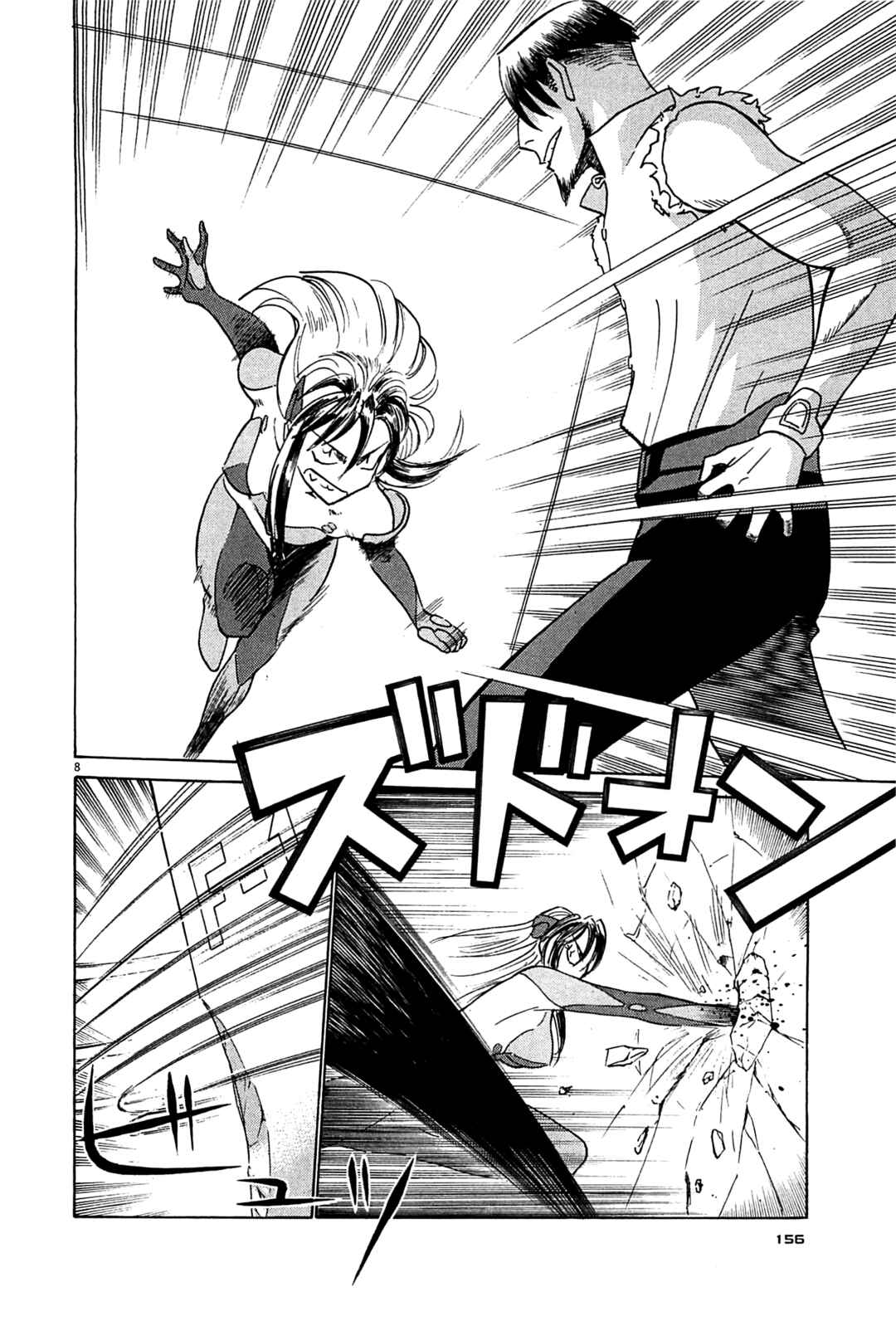 Tetsuwan Birdy Evolution Chapter 96 - Page 8