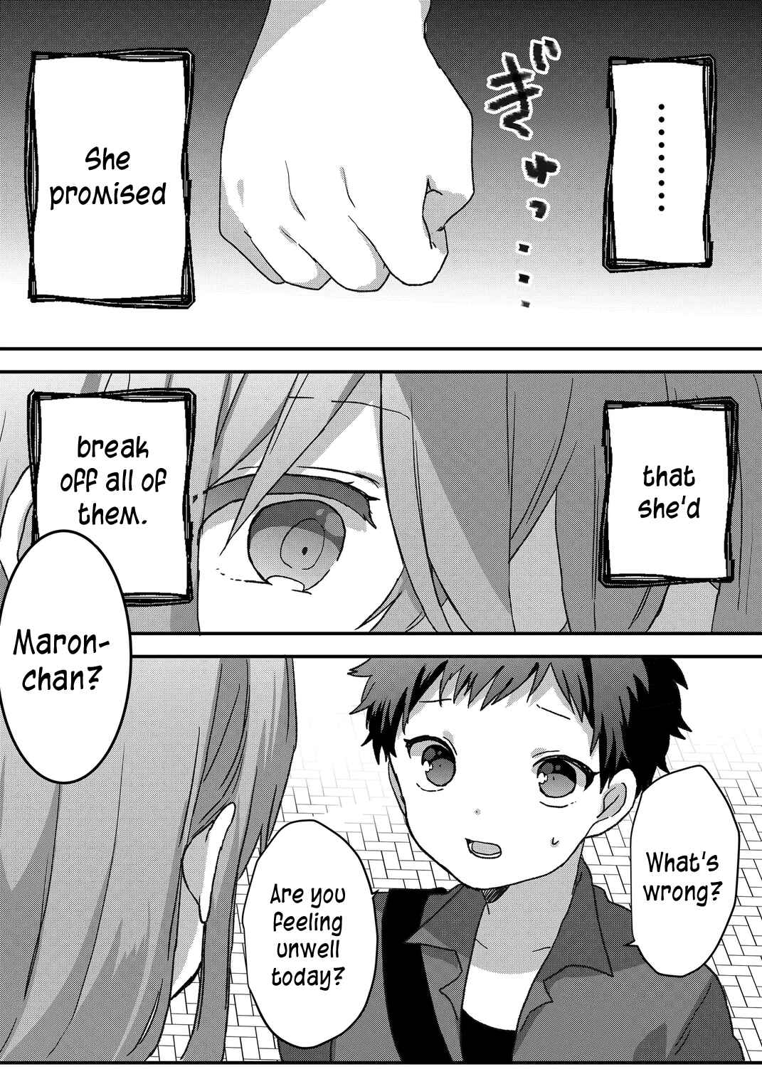 Kuzu Rouninsei, Jinsei ga Tsurai no de Yoru no Onee-san wo Yondemita Chapter 58 - Page 10