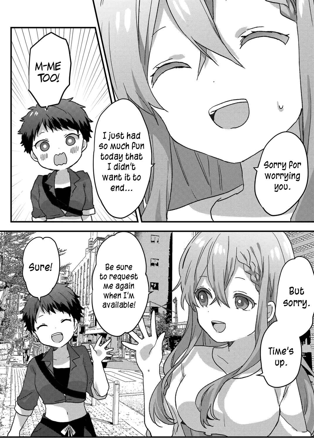 Kuzu Rouninsei, Jinsei ga Tsurai no de Yoru no Onee-san wo Yondemita Chapter 58 - Page 11