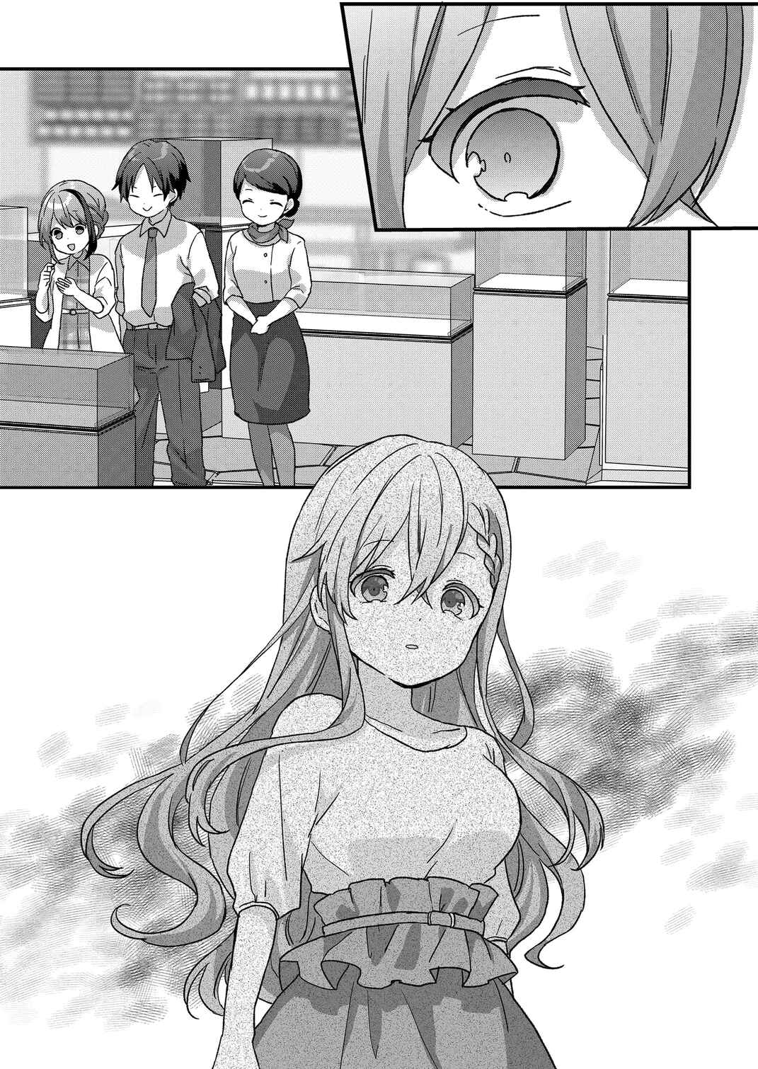 Kuzu Rouninsei, Jinsei ga Tsurai no de Yoru no Onee-san wo Yondemita Chapter 58 - Page 8