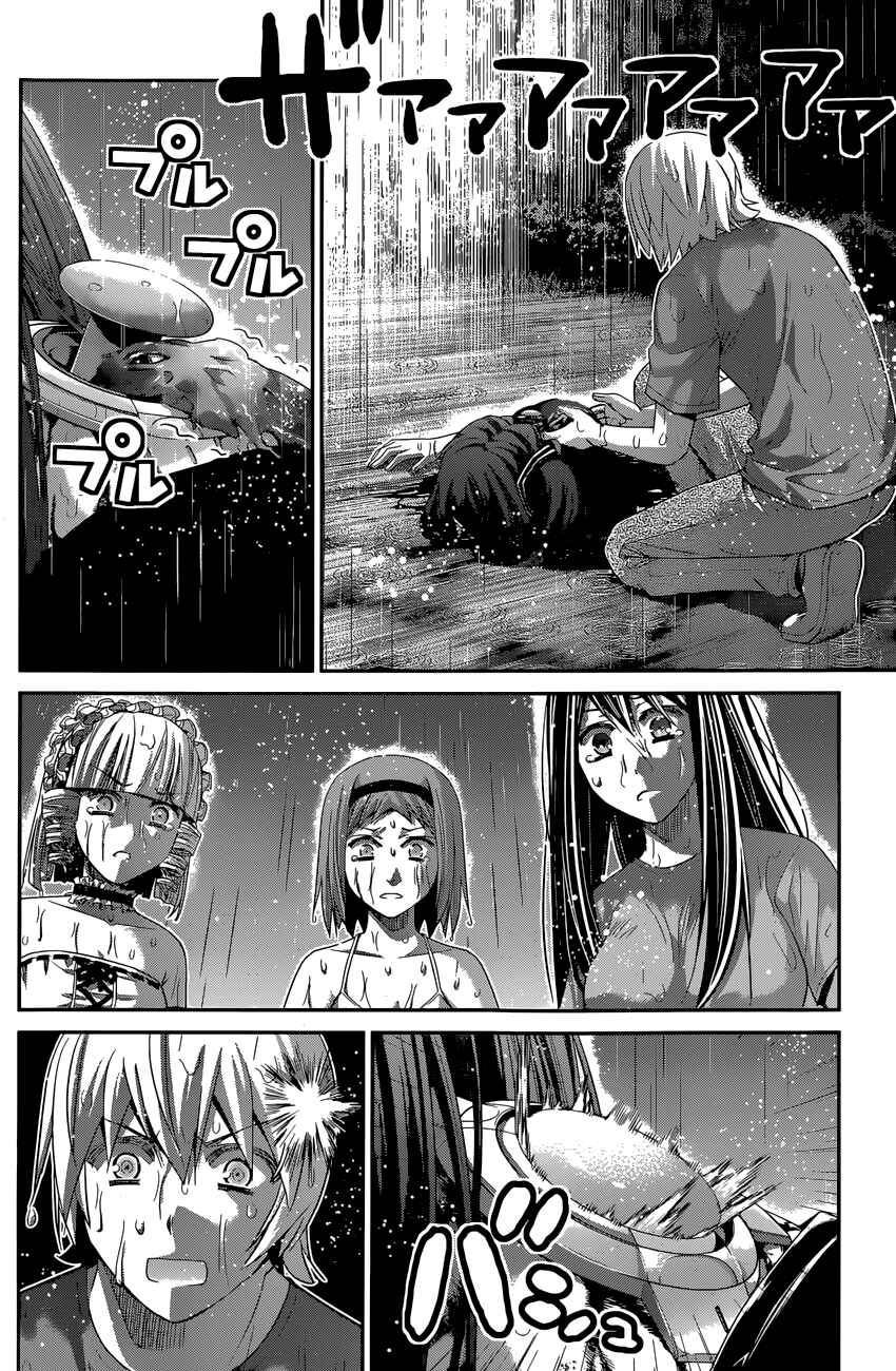 Gokukoku no Brynhildr Chapter 127 - Page 3