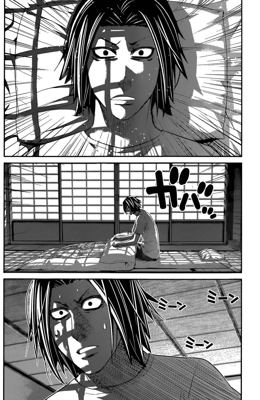 Gokukoku no Brynhildr Chapter 127 - Page 9