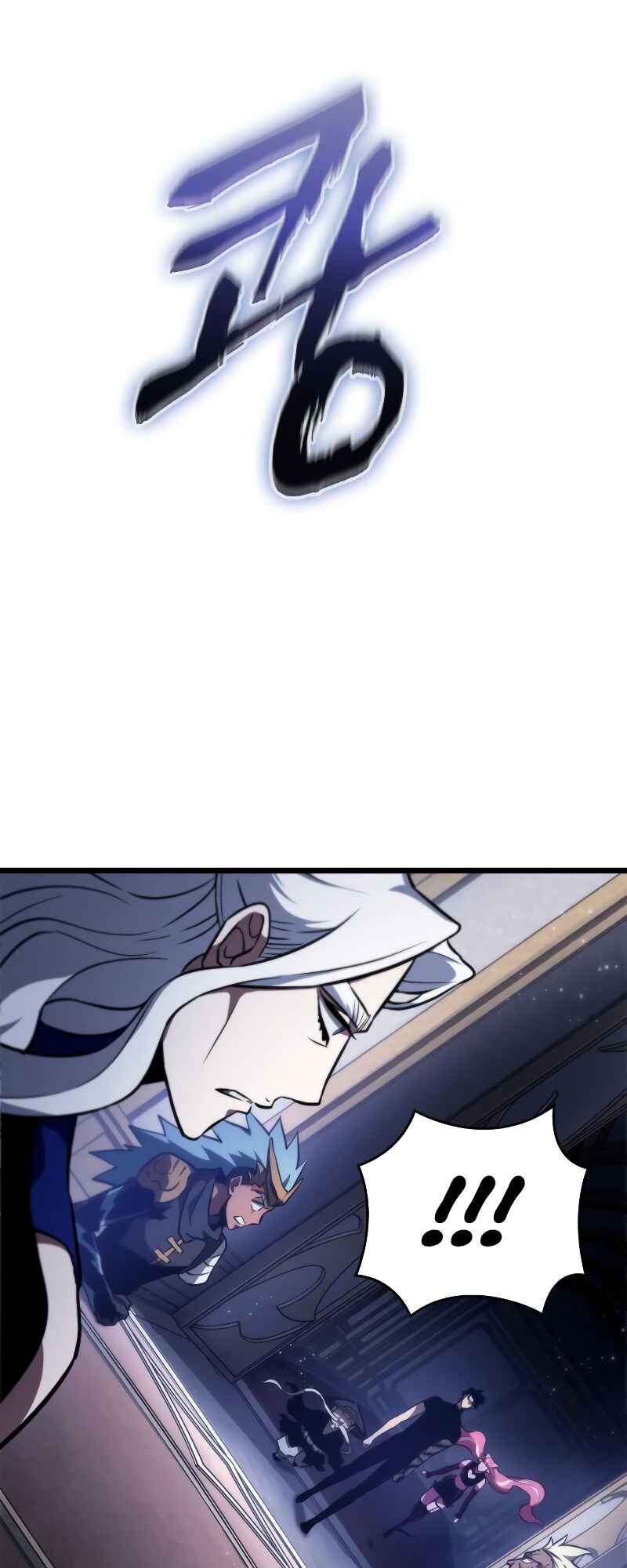 Myeolmang Ihu ui Segye Chapter 60 - Page 31