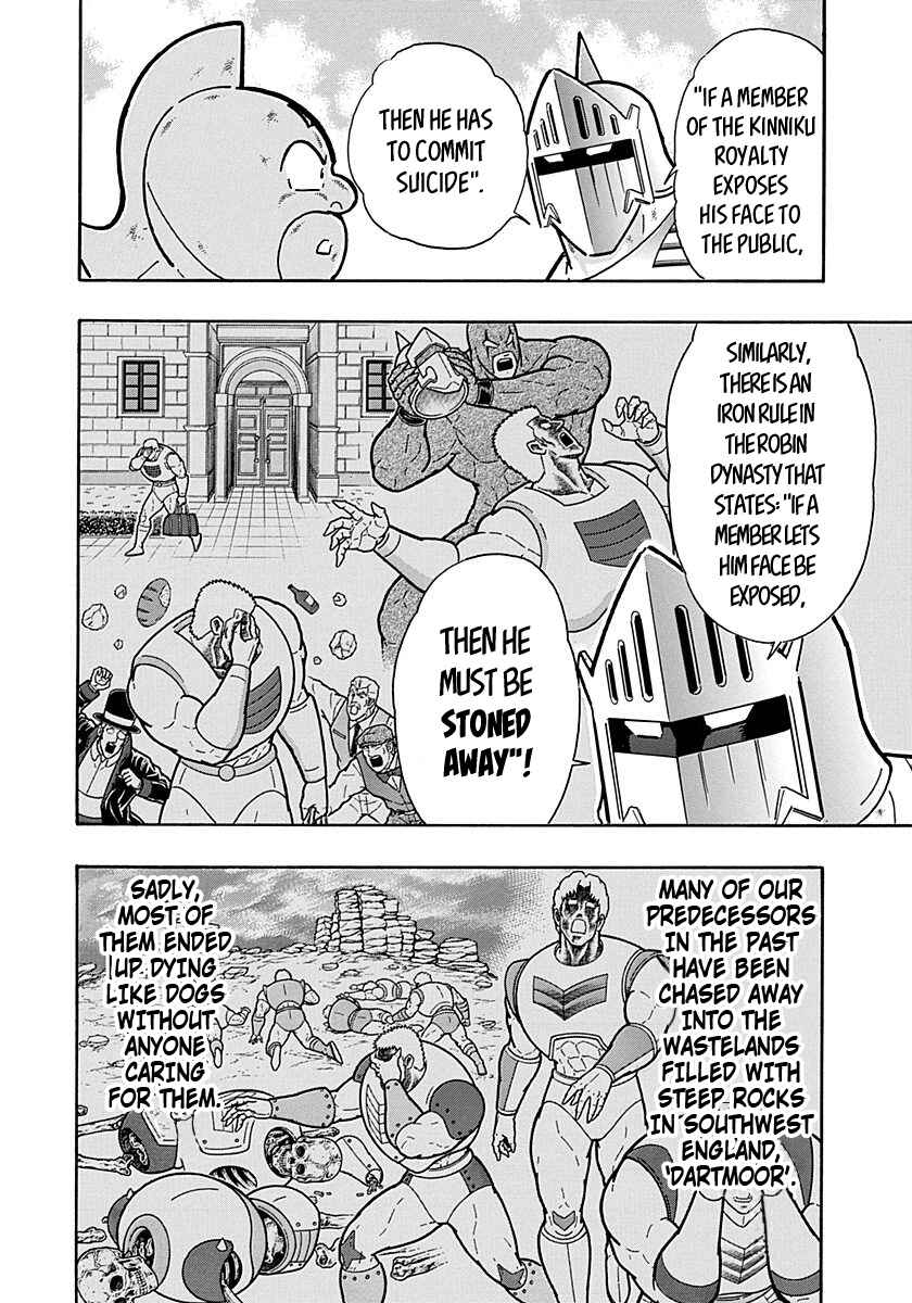 Kinnikuman II-Sei: Ultimate Chojin Tag Arc Chapter 292 - Page 10