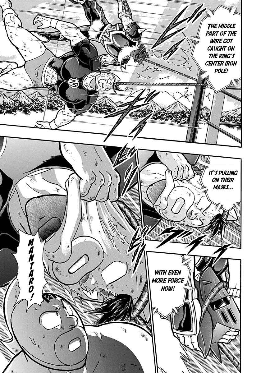 Kinnikuman II-Sei: Ultimate Chojin Tag Arc Chapter 292 - Page 15