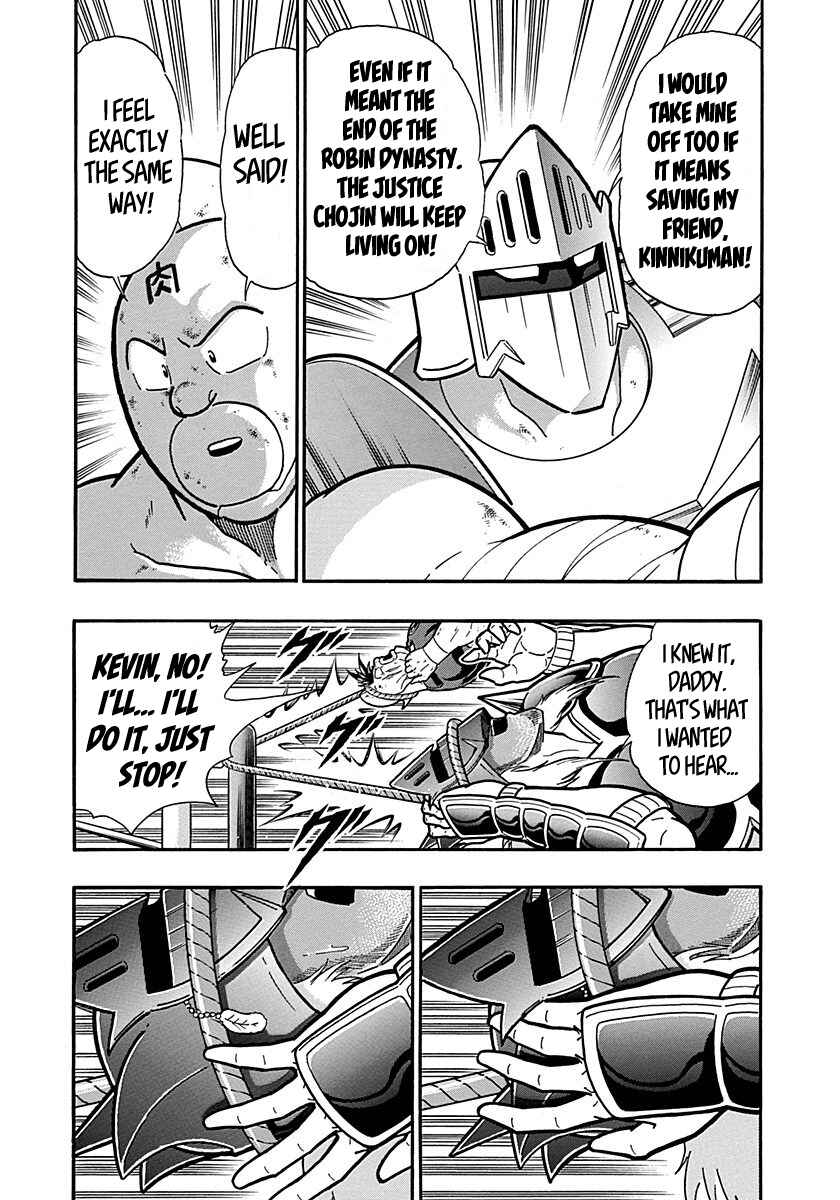 Kinnikuman II-Sei: Ultimate Chojin Tag Arc Chapter 292 - Page 18