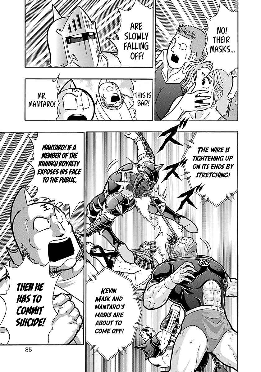 Kinnikuman II-Sei: Ultimate Chojin Tag Arc Chapter 292 - Page 3