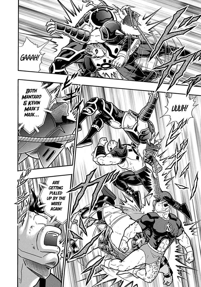 Kinnikuman II-Sei: Ultimate Chojin Tag Arc Chapter 292 - Page 6