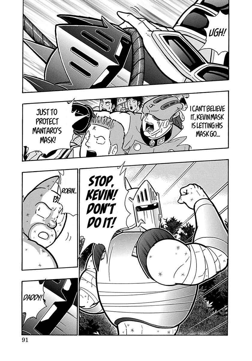 Kinnikuman II-Sei: Ultimate Chojin Tag Arc Chapter 292 - Page 9