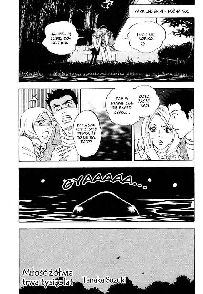 Aitsu no Daihonmei Chapter 7.5 - Page 1