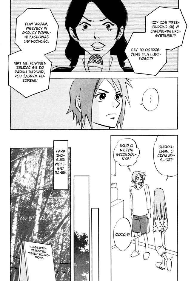 Aitsu no Daihonmei Chapter 7.5 - Page 12