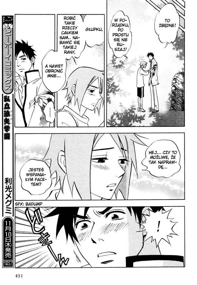 Aitsu no Daihonmei Chapter 7.5 - Page 19