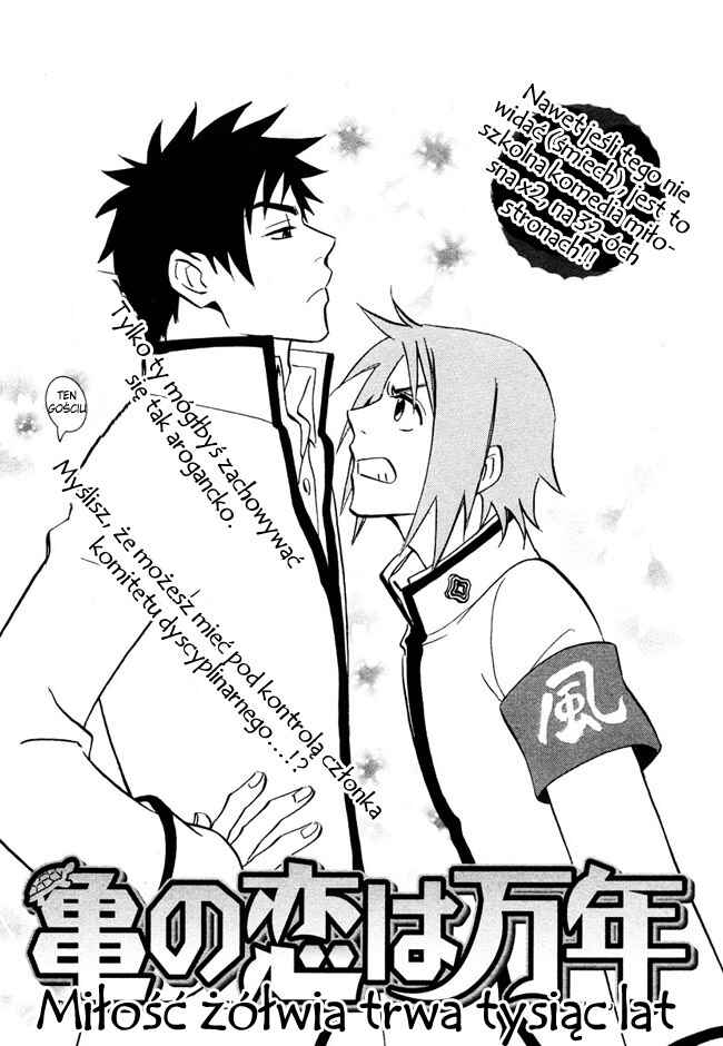 Aitsu no Daihonmei Chapter 7.5 - Page 2
