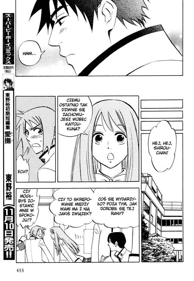 Aitsu no Daihonmei Chapter 7.5 - Page 23