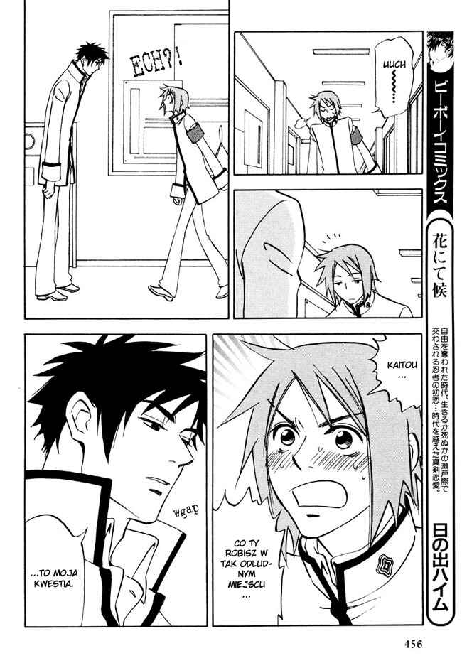 Aitsu no Daihonmei Chapter 7.5 - Page 24