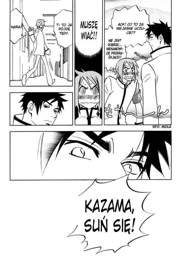 Aitsu no Daihonmei Chapter 7.5 - Page 26