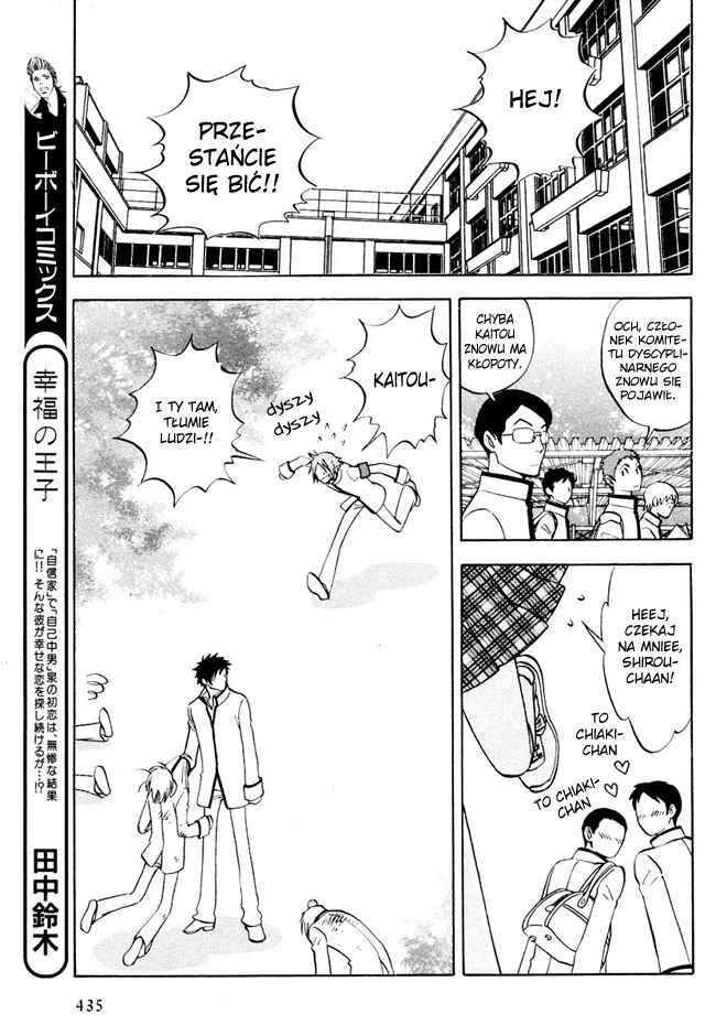 Aitsu no Daihonmei Chapter 7.5 - Page 3