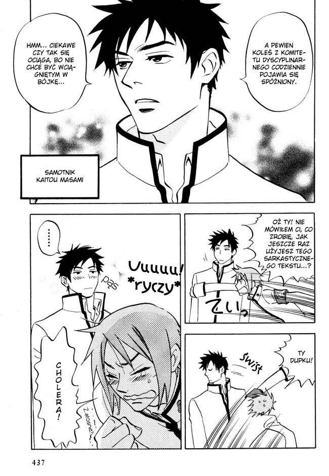 Aitsu no Daihonmei Chapter 7.5 - Page 5