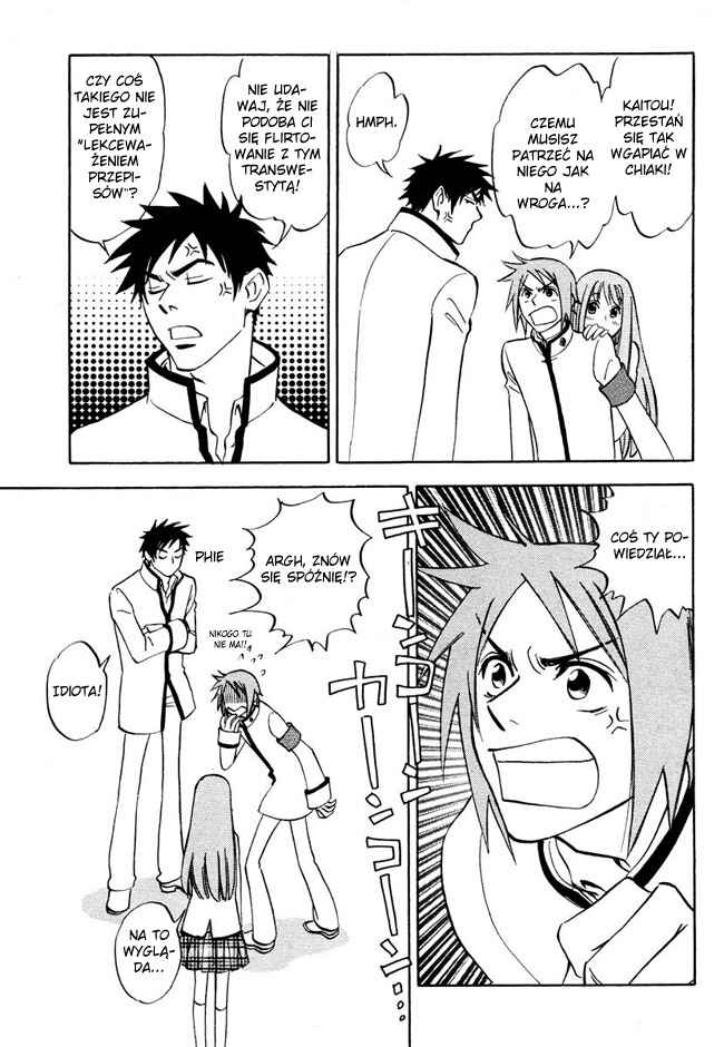 Aitsu no Daihonmei Chapter 7.5 - Page 7