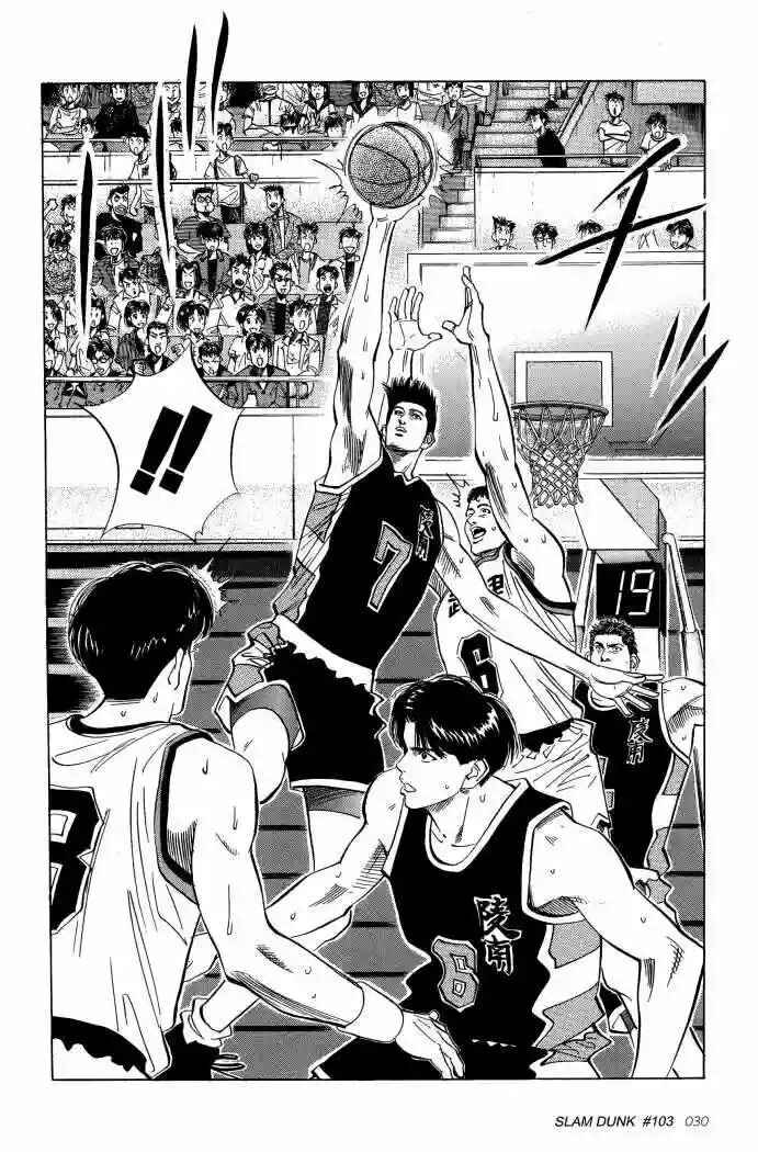 Slam Dunk! Chapter 103 - Page 5