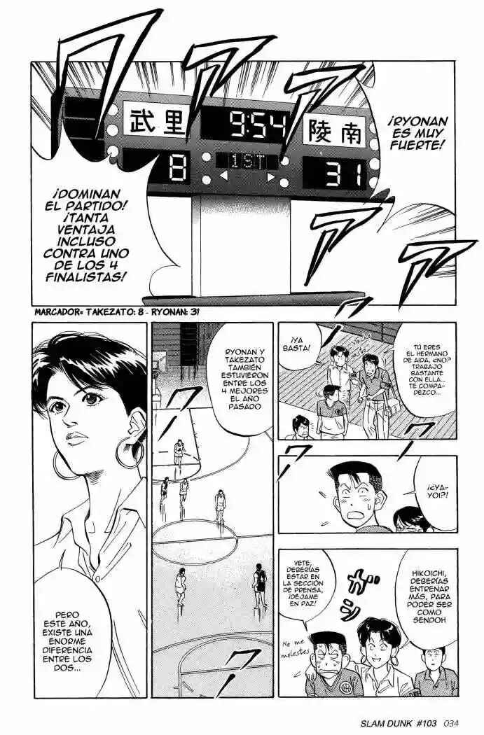 Slam Dunk! Chapter 103 - Page 9