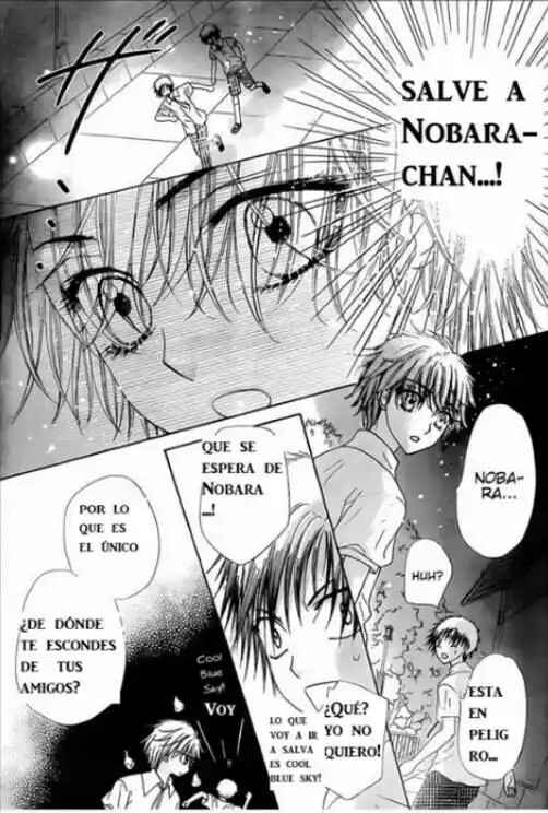 Gakuen Alice Chapter 129 - Page 15