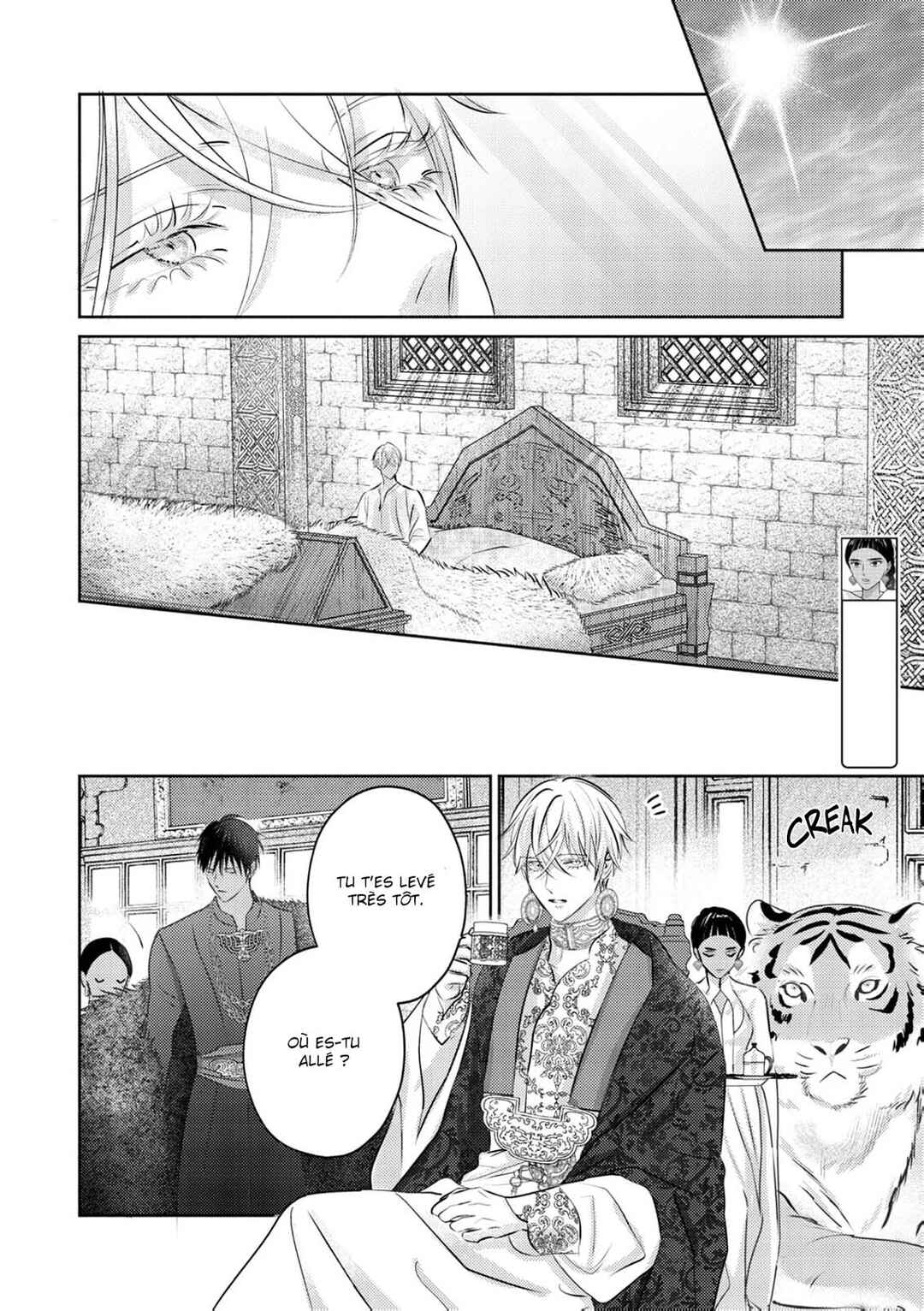Kouguu no Omega Chapter 18 - Page 15