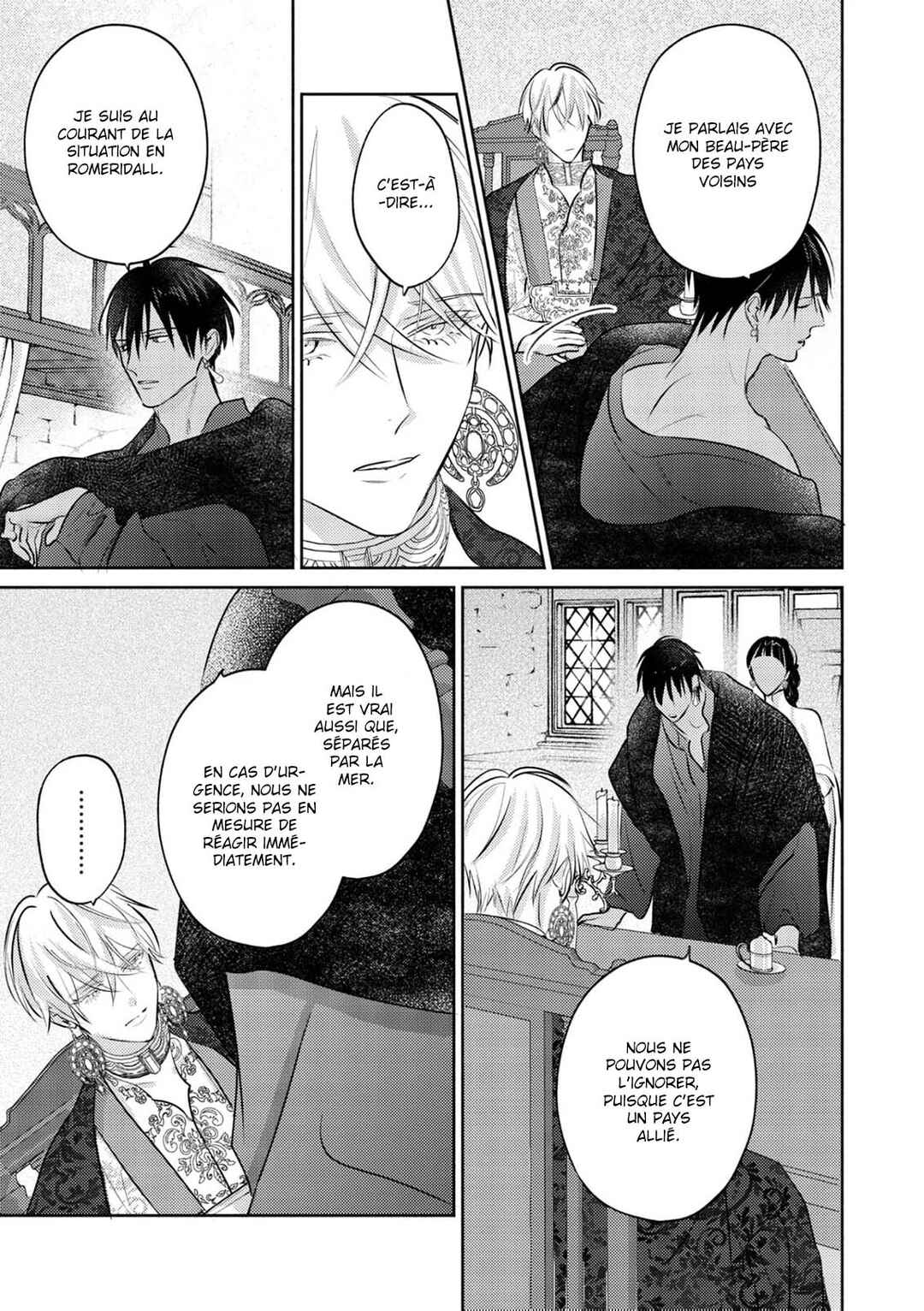 Kouguu no Omega Chapter 18 - Page 16