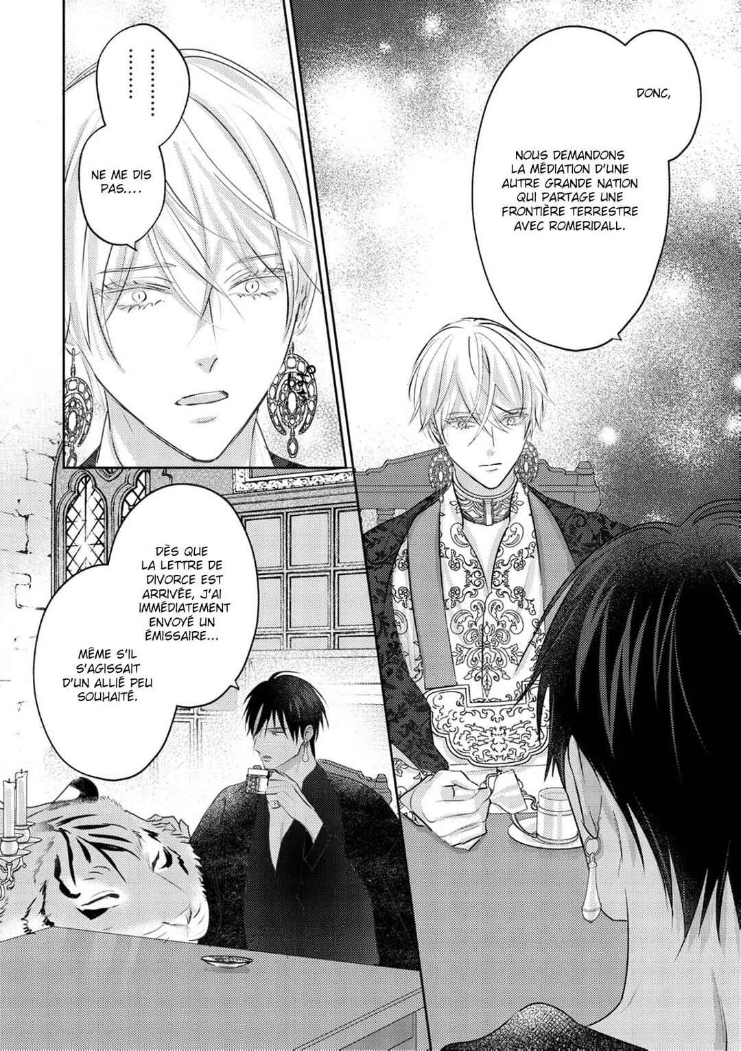 Kouguu no Omega Chapter 18 - Page 17