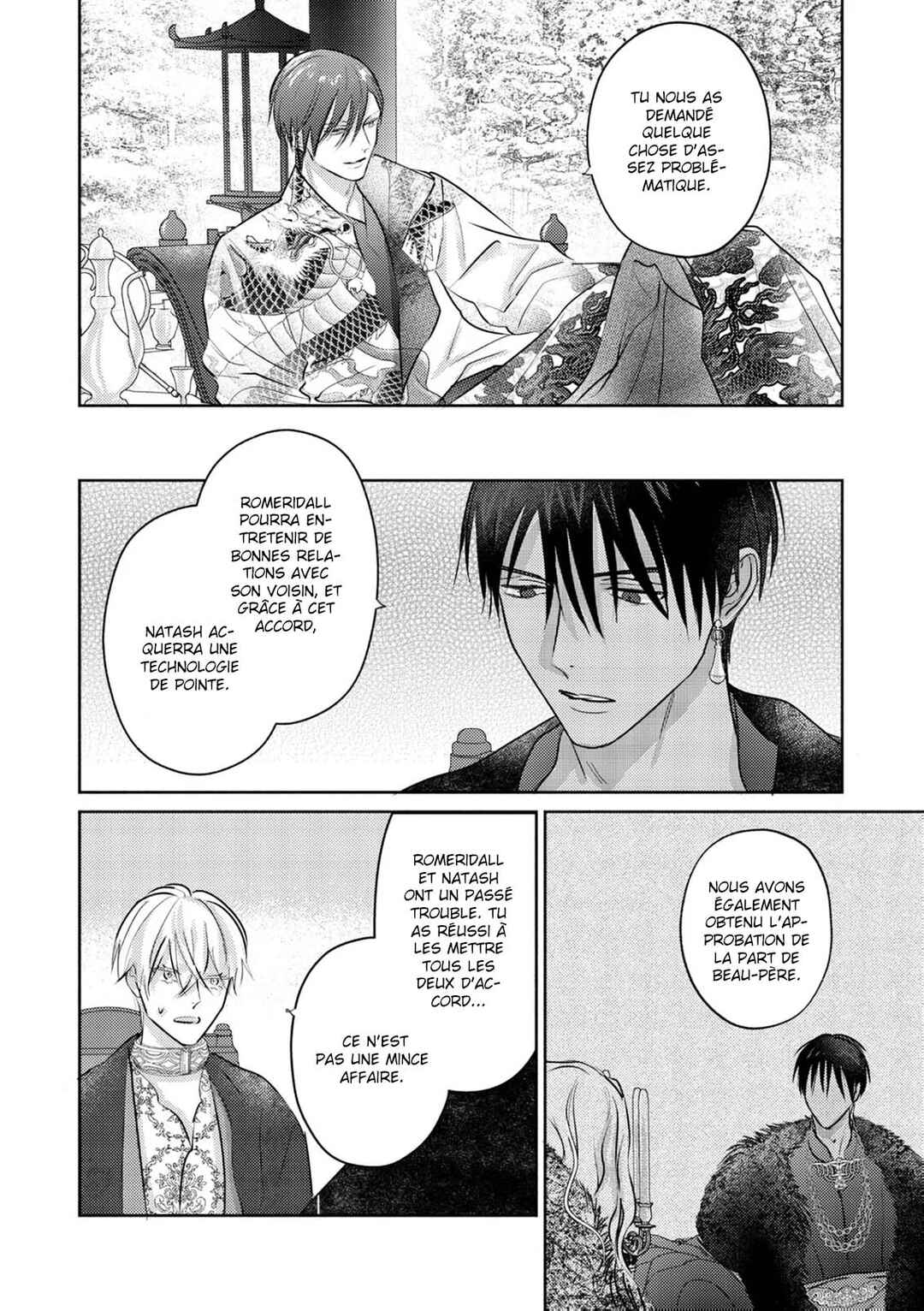 Kouguu no Omega Chapter 18 - Page 19