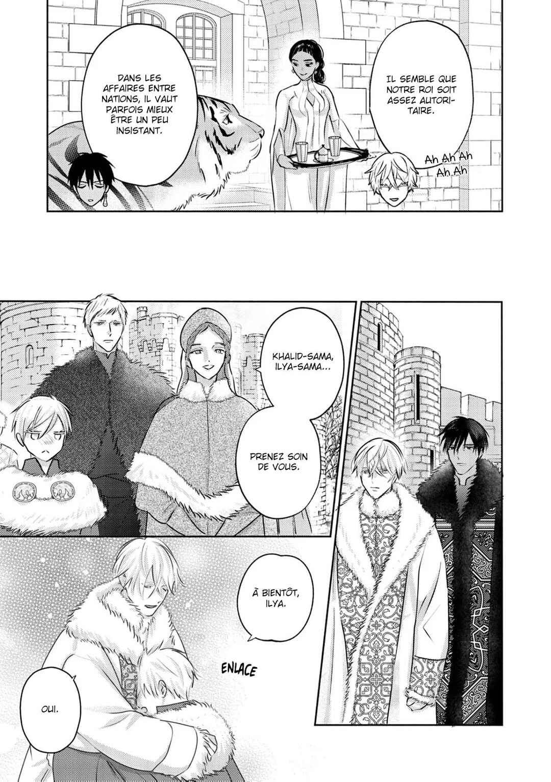 Kouguu no Omega Chapter 18 - Page 20