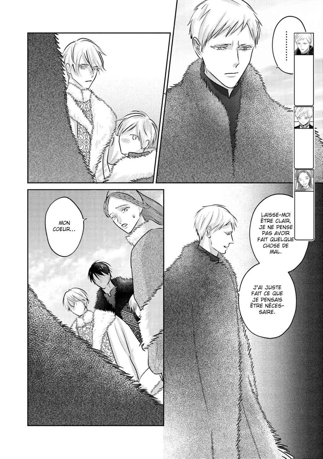 Kouguu no Omega Chapter 18 - Page 21
