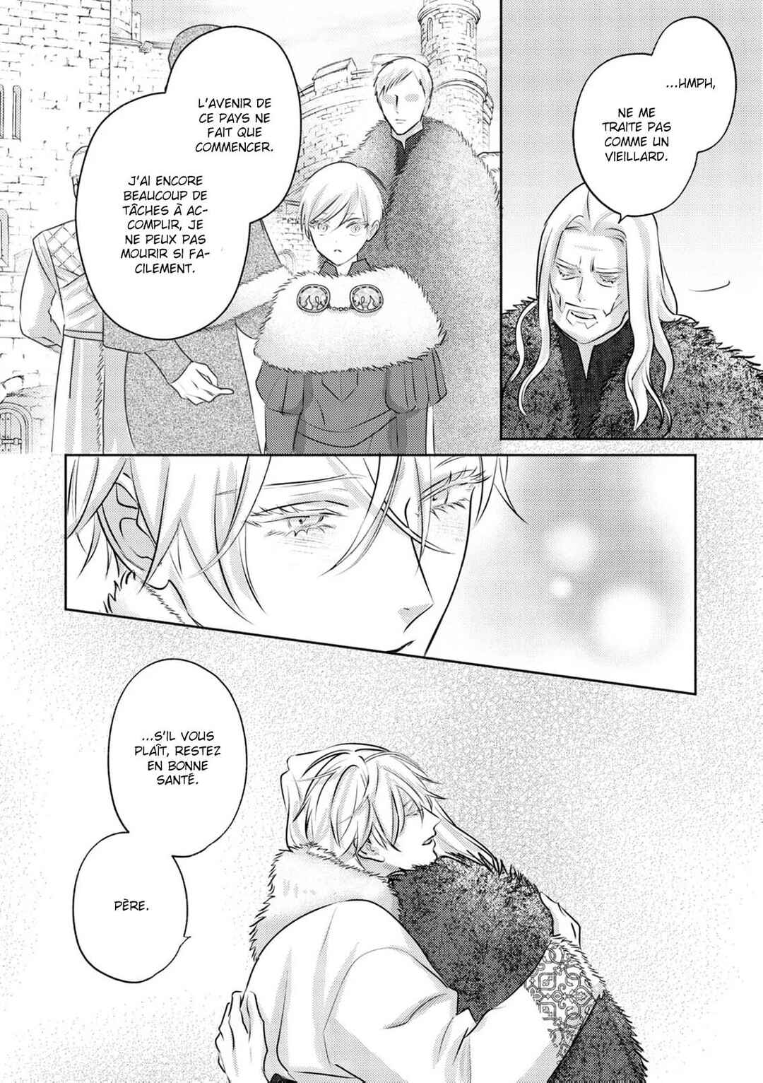 Kouguu no Omega Chapter 18 - Page 25
